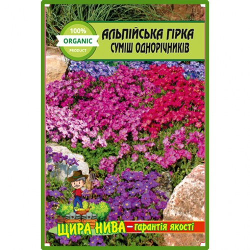 Альпійська гірка суміш