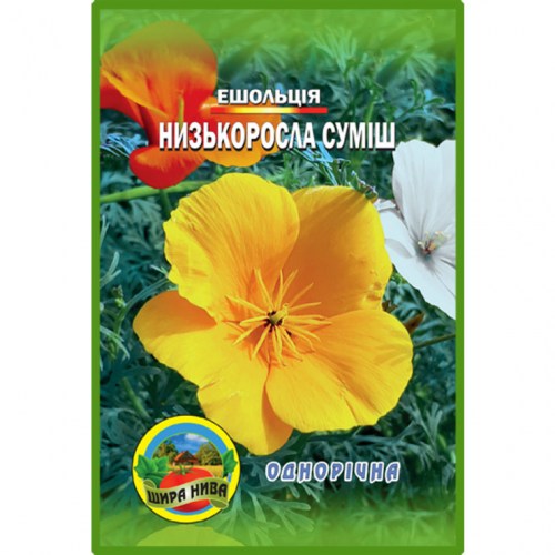 Ешшольція Низькоросла суміш