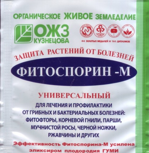 fitosporin-10