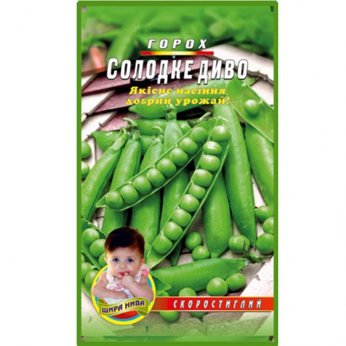 Горох Солодке диво