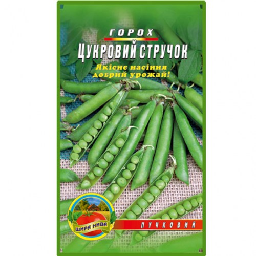 Горох Цукровий стручок