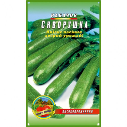 Кабачок Скворушка