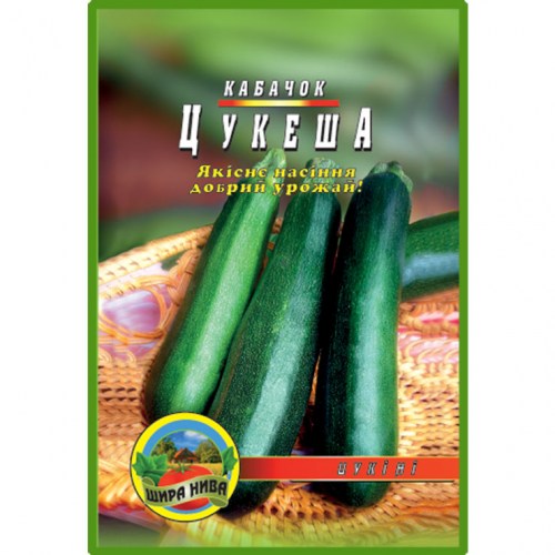 Кабачок  Цукеша
