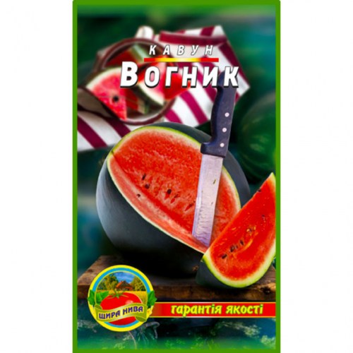 Кавун Вогник