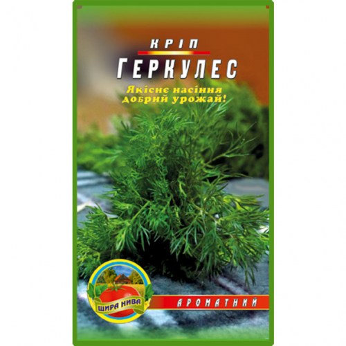 Кріп Геркулес