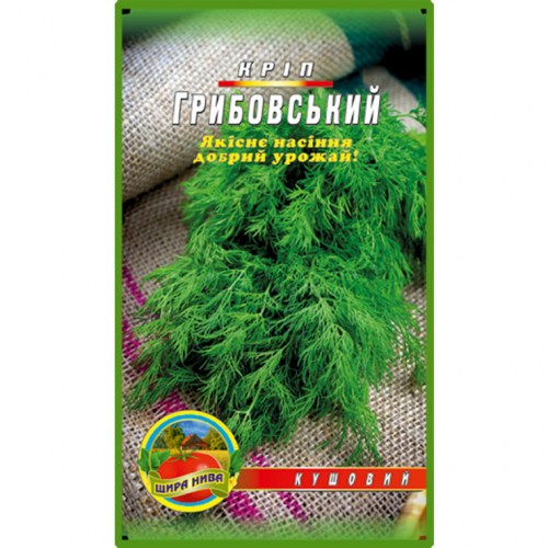 Кріп Грибовський