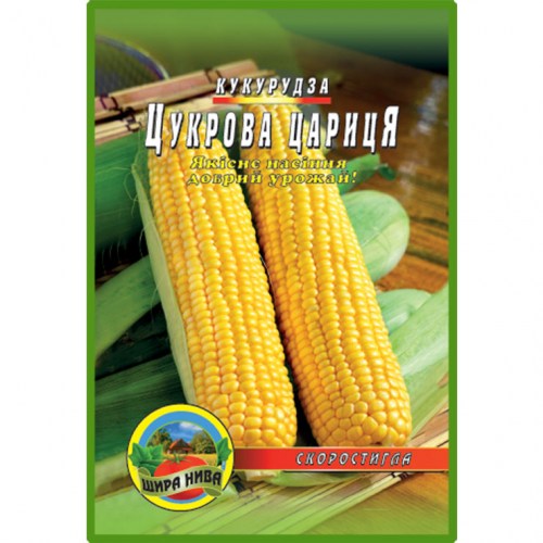 Кукуруза сахарная царица