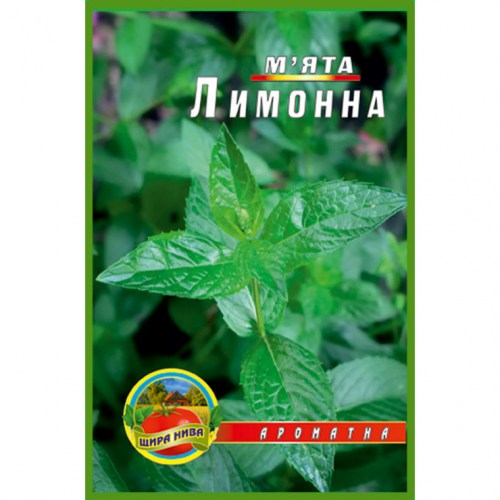 М'ята Лимонна