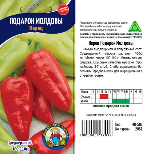 moldova9