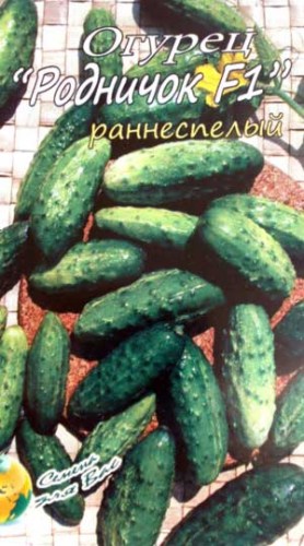 Огурец  Родничок F1