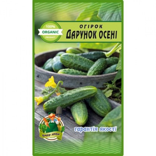 ohirok-darunok-oseni