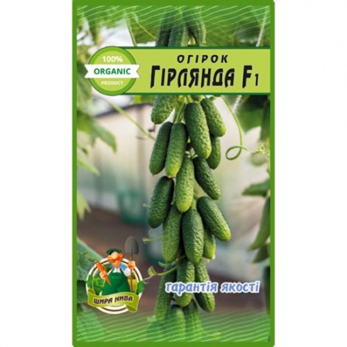 Огірок Гірлянда - 30шт.