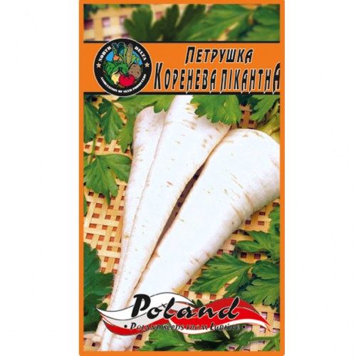 Петрушка Корнева Пікантна (Польша)