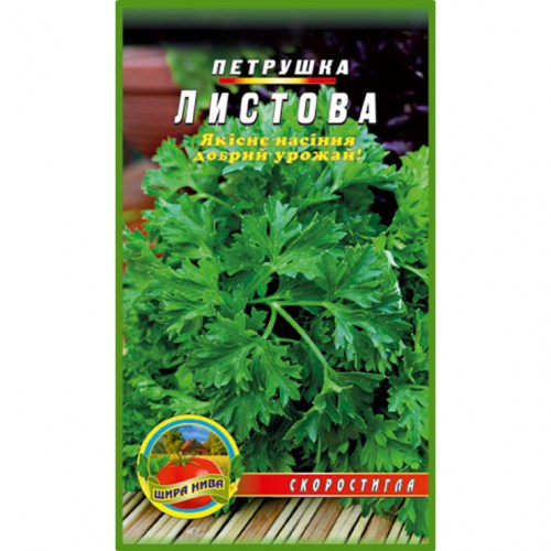Петрушка  листовая