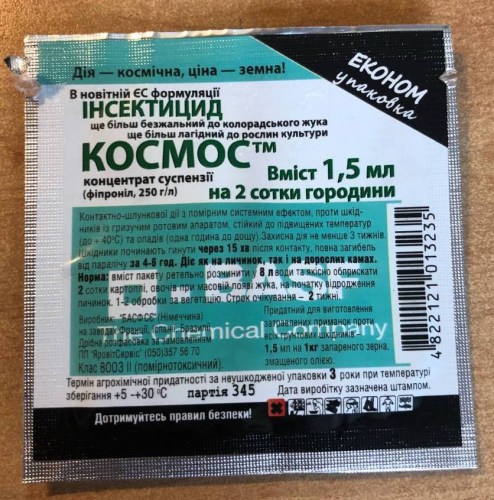стоп жук 120мл