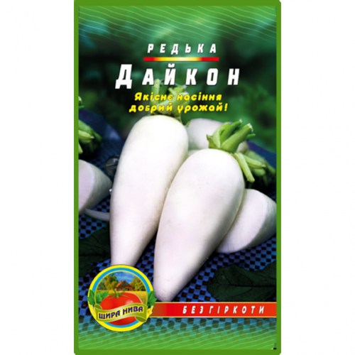 Редька Дайкон