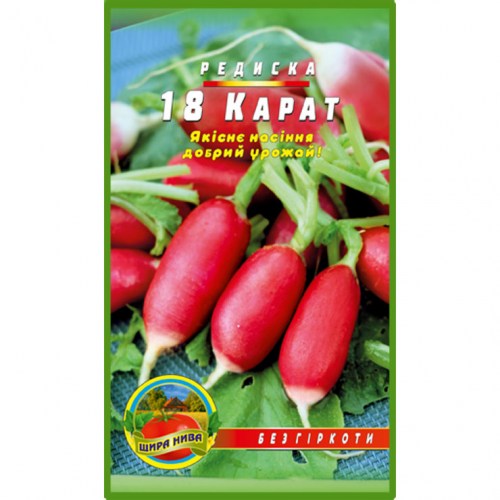 Редис 18 Карат