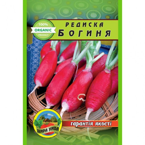 Редис Богиня