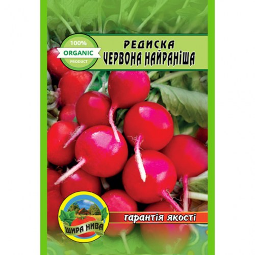 Редис Красный самый ранний нг