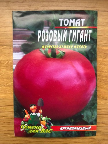 Томат Розовый гигант