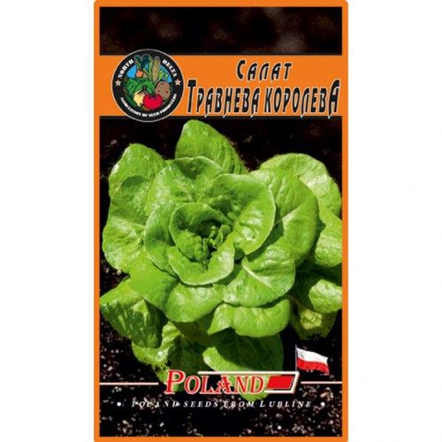 Салат Травнева Короленва (Польша)
