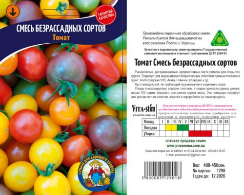 smes-bezrassadnykh-sortov