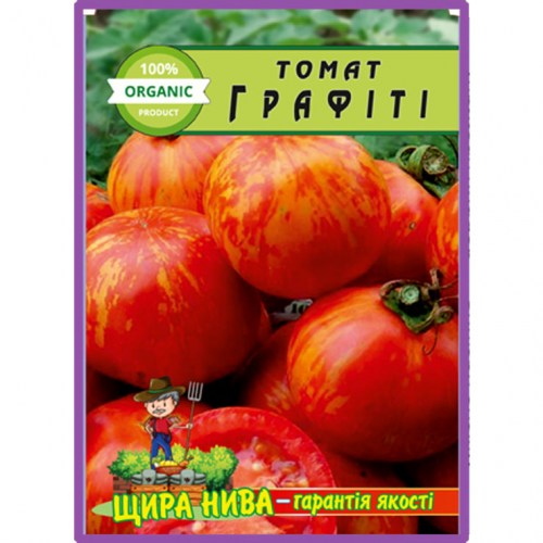 Томат Графіті 50шт.