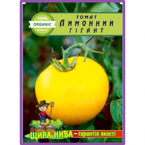 Томат Гігант лимонний 50шт.
