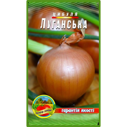 tsybulia-luhanska
